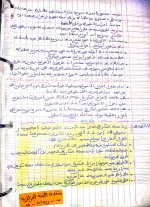 CamScanner 10-18-2022 21.29_1.jpg