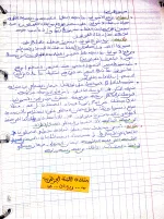 CamScanner 10-19-2022 13.32_3.webp CamScanner 10-19-2022 13.32_3.webp