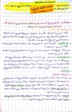 CamScanner 10-21-2022 22.28_10.webp