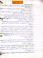 CamScanner 10-21-2022 22.28_9.webp