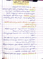 CamScanner 10-22-2022 14.47_1.webp