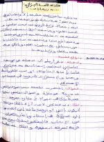CamScanner 10-22-2022 14.48_1.webp