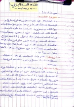 CamScanner 10-22-2022 14.51_1.webp