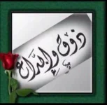 1666856552365.webp
