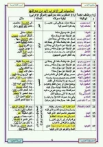 FB_IMG_1667600013935.webp