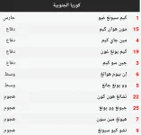 Screenshot_2022-11-28-14-33-40.webp