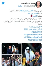 Screenshot_2022-12-18-21-43-09.png