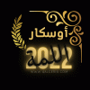 أفضل موهبة.gif