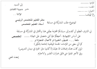 طلب-خطي-مساركة-1-768x550.png