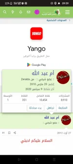 Screenshot_2023-02-14-09-39-29-50_40deb401b9ffe8e1df2f1cc5ba480b12.webp