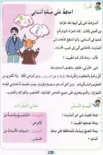FB_IMG_1679232205293.webp