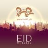 eid-al-fitr-images-2018-14.jpg