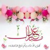 eid-al-fitr-images-2018-18.jpg