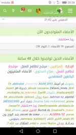 Screenshot_2023-04-30-05-28-31.webp