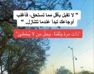 ٢٠٢٣٠٥٣١_٢٢٥٧٢٣.webp