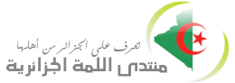 4algeria-logo-Green.png