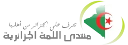 4algeria-logo-Green.png 4algeria-logo-Green.png