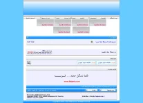 صفحة خاصة.webp