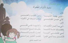 FB_IMG_1698102203960.webp