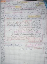 FB_IMG_1698153336440.webp