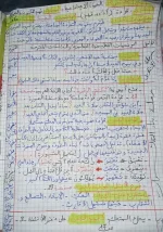 FB_IMG_1698188083425.webp