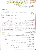 FB_IMG_1698416110081.webp
