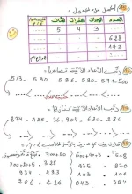 FB_IMG_1698416122969.webp