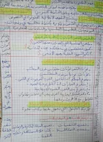 FB_IMG_1698538239178.webp