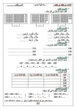 FB_IMG_1698587739766.webp