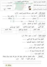 FB_IMG_1698672061803.webp