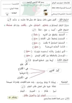 FB_IMG_1698672078454.webp