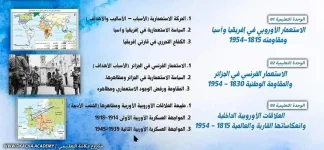 FB_IMG_1698759800205.webp
