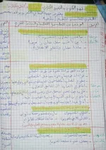 FB_IMG_1698950665697.webp