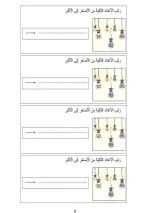 FB_IMG_1699039471223.webp