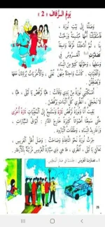 FB_IMG_1699105516675.webp