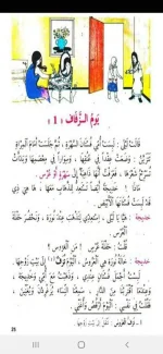 FB_IMG_1699105518555.webp