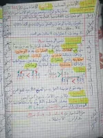 FB_IMG_1699302105141.webp