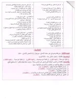 FB_IMG_1699364140333.webp