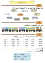 FB_IMG_1699650607244.webp