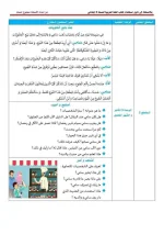 FB_IMG_1699650831147.webp