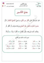 FB_IMG_1699650857294.webp