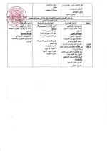 FB_IMG_1699914301559.webp