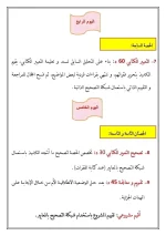 FB_IMG_1700408526244.webp