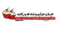 فاصل-4-طبخ.gif