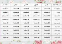 FB_IMG_1710150914319.webp FB_IMG_1710150914319.webp