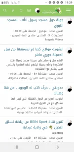 Screenshot_20241202-192909.webp