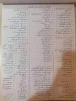 FB_IMG_1734636626750.webp