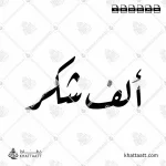 1735499054105.webp