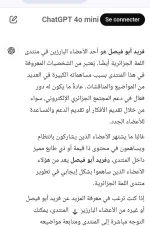 Screenshot_20241231-223937.webp Screenshot_20241231-223937.webp