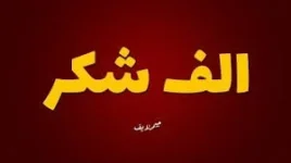 تنزيل (1).webp